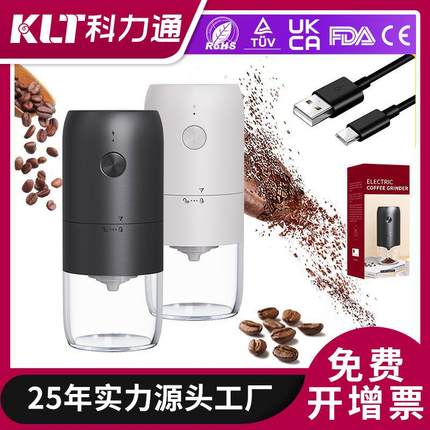 工厂咖啡磨豆机 跨境陶瓷磨芯研磨器充电款电动咖啡磨豆机