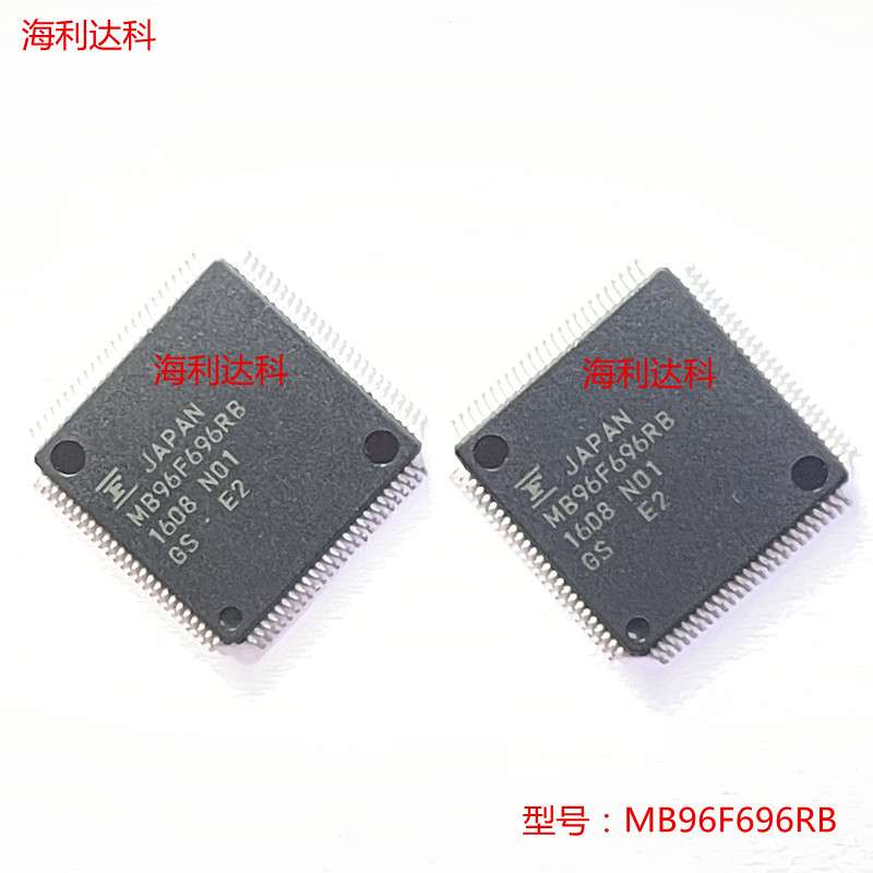 MB96F696RBPMC-GSE2 封装：LQFP100 汽车电脑仪表CPU  处理器芯片