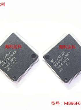 MB96F696RBPMC-GSE2 封装：LQFP100 汽车电脑仪表CPU  处理器芯片
