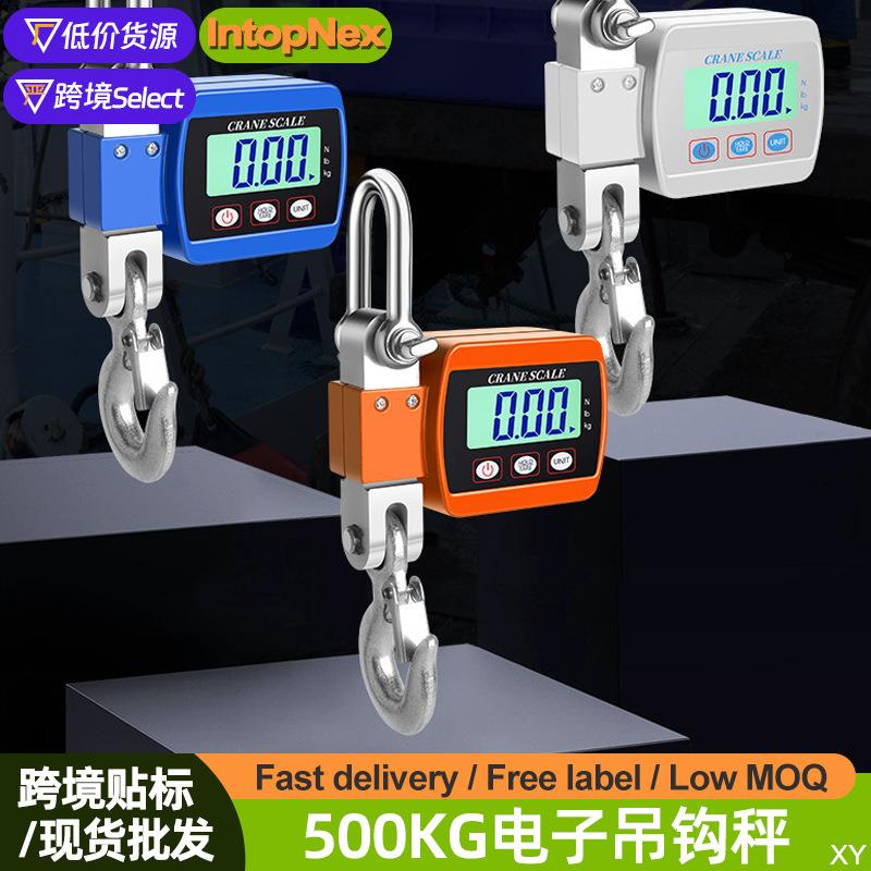 跨境电子吊秤3吨吊称2/5/10吨无线打印吊磅吊钩秤行车行吊电子称