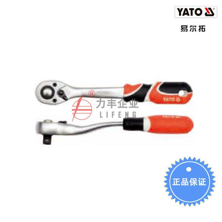 【含税】易尔拓工具三色柄快速脱落棘轮扳手1/2寸X255MM YT-07293