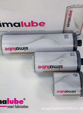 自动注脂器厂家simalube小保姆森玛链条加油器SL14-125ML智能润滑