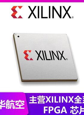 XC5VLX155-3FFG1153C,xcv100-4PQG240I原装现货FPGA可编程芯片