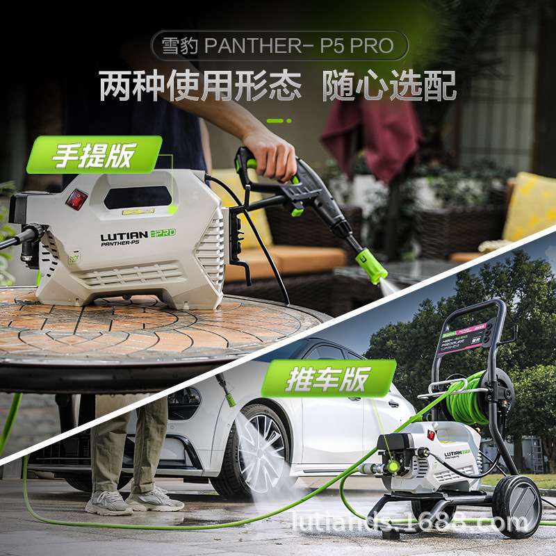 绿田LUTIAN洗车机雪豹P5PRO大功率感应家用超高压洗车机清洗神器