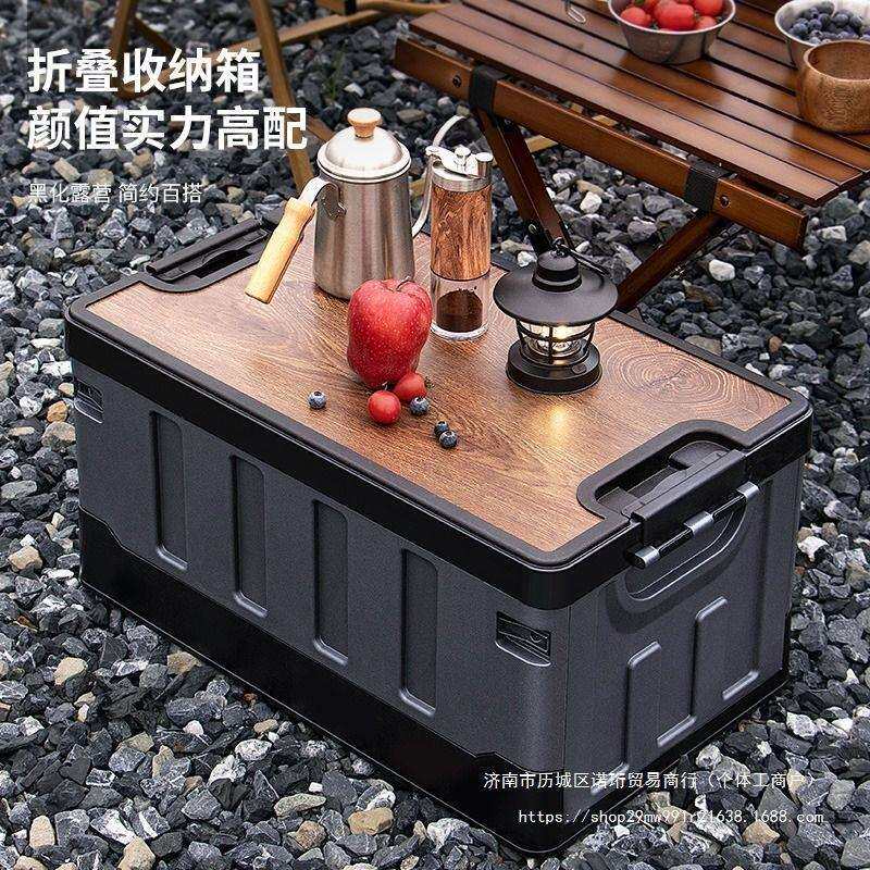 汽车后备箱收纳箱户外可折叠野营整理收纳盒大容量防水储物车用品