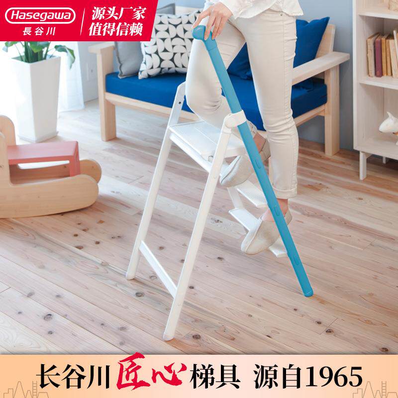 长谷川铝合金单扶手家用踏台梯凳彩色创意多功能折叠梯子厂家直销
