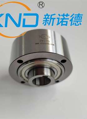 CY1-75A/GCZ-C2575滚柱式超越离合器给料送料机单向轴承广州现货