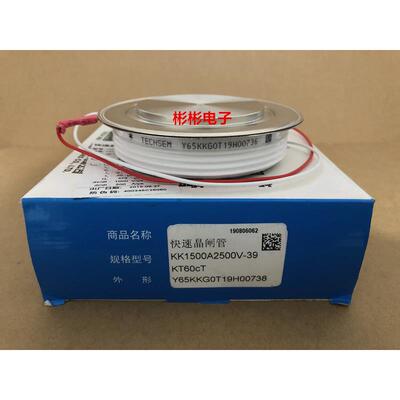 TECHSEM Y65KKG KK1500A2500V湖北台基中频电炉快速可控硅 晶闸管