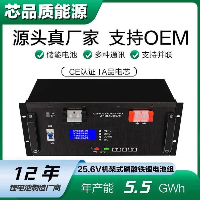 powerwall 20kwh cells lifepo4 lithium batteries 12v 100ah 20