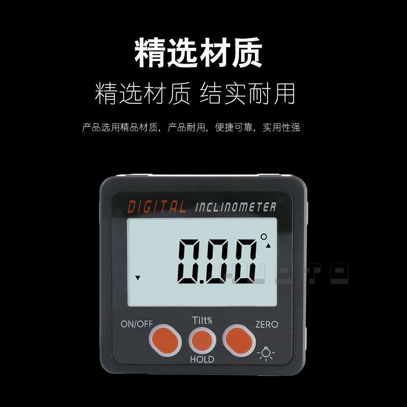 HUOTO  4*90度  数显倾角盒 数显角度仪尺坡度尺量角器水平尺