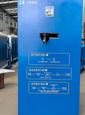 AHGS-01船舶码头智能供水装置柜