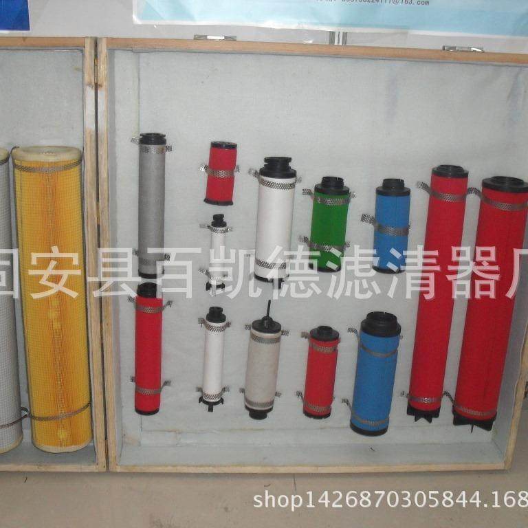 替代汉粤冷干机空气精密过滤器滤芯E9-44-II E7-44-II E5-44-II