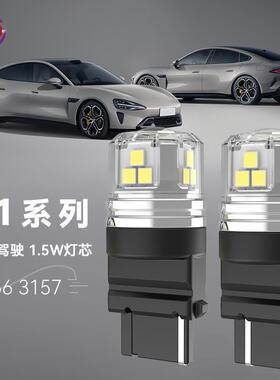F1 爆闪汽车LED灯 3156 3157 日行灯 转向灯 倒车灯 刹车灯