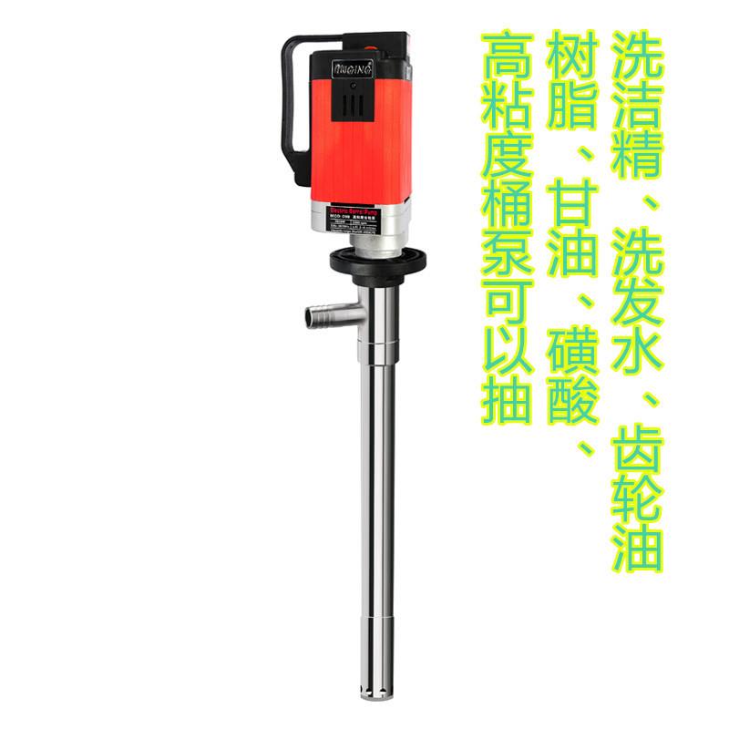 高粘度抽液泵220V牧格2000W大功率插桶泵可以抽甘油、抽蜂蜜糖浆