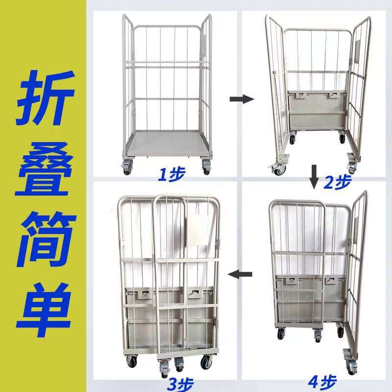 苏州物流台车厂家商超快递笼车库房仓储周转理货分拣车承重耐用