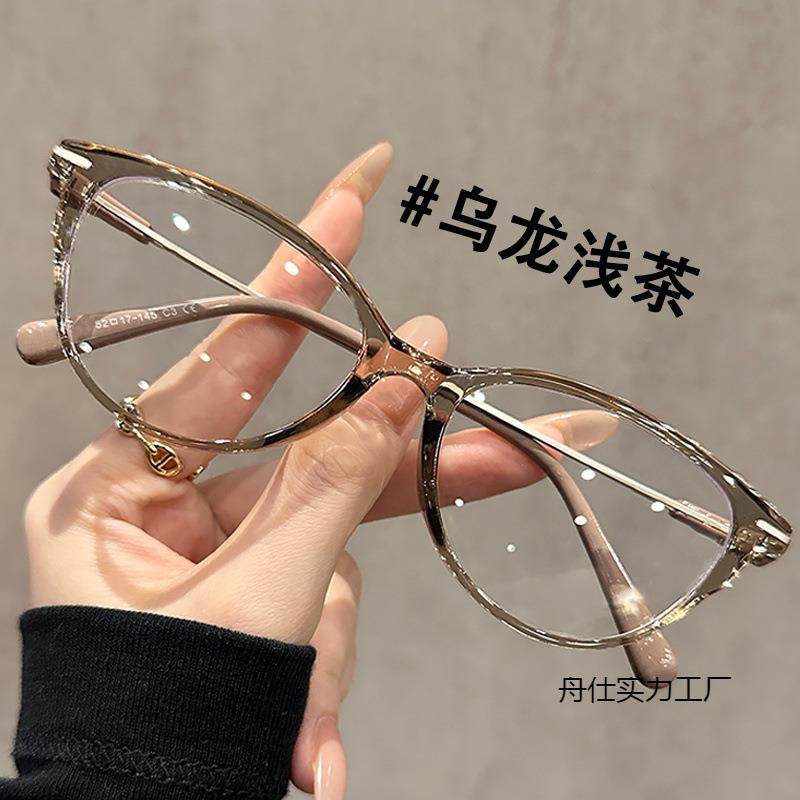 潮流时尚黑金眼镜茶色可配有度数近视镜片感平光眼睛素颜,鲜花速递/花卉仿真/绿植园艺,割草机/草坪机,淘宝优惠券,粉丝福利购,淘宝优惠卷