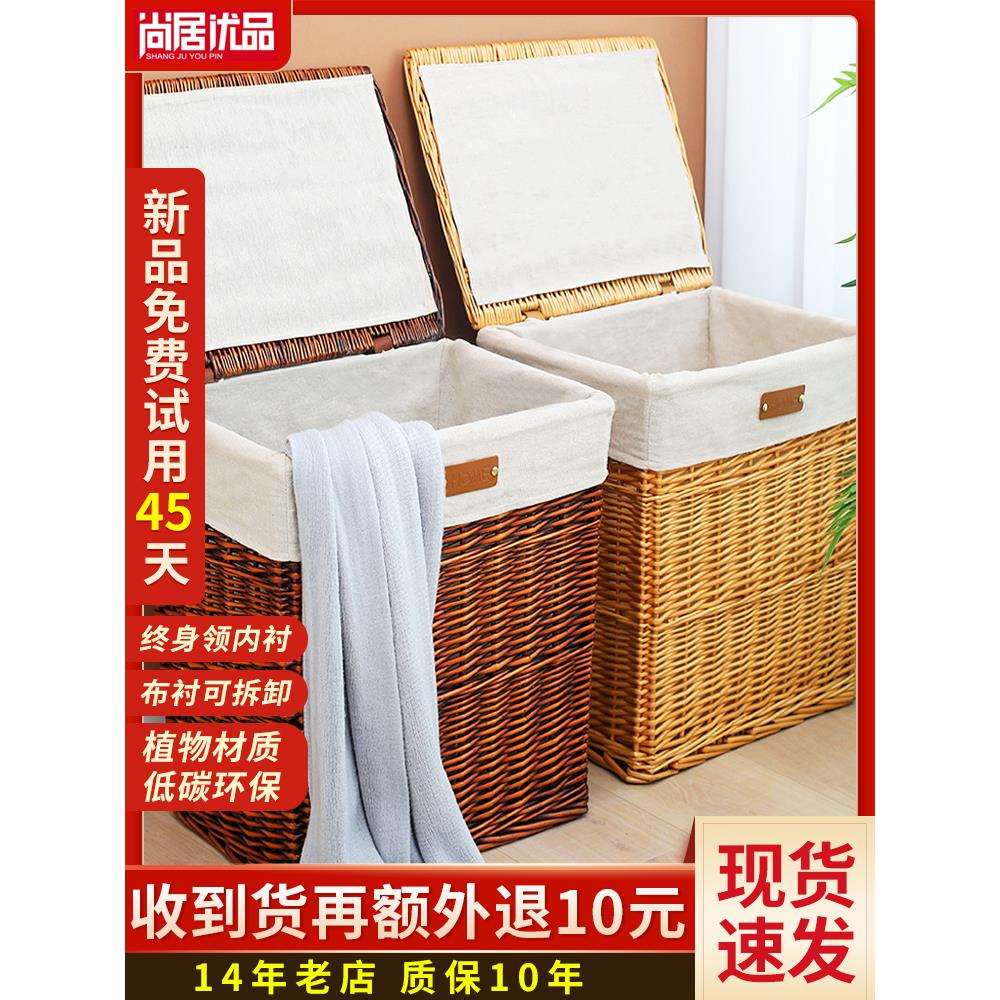 藤编脏衣篮大号带盖脏衣篓火锅店用编织框脏衣服收纳筐洗衣卫生间