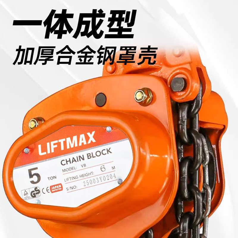手拉葫芦吊机1吨3T5T倒链单链条手动起重防摔三角吊重型重型升级