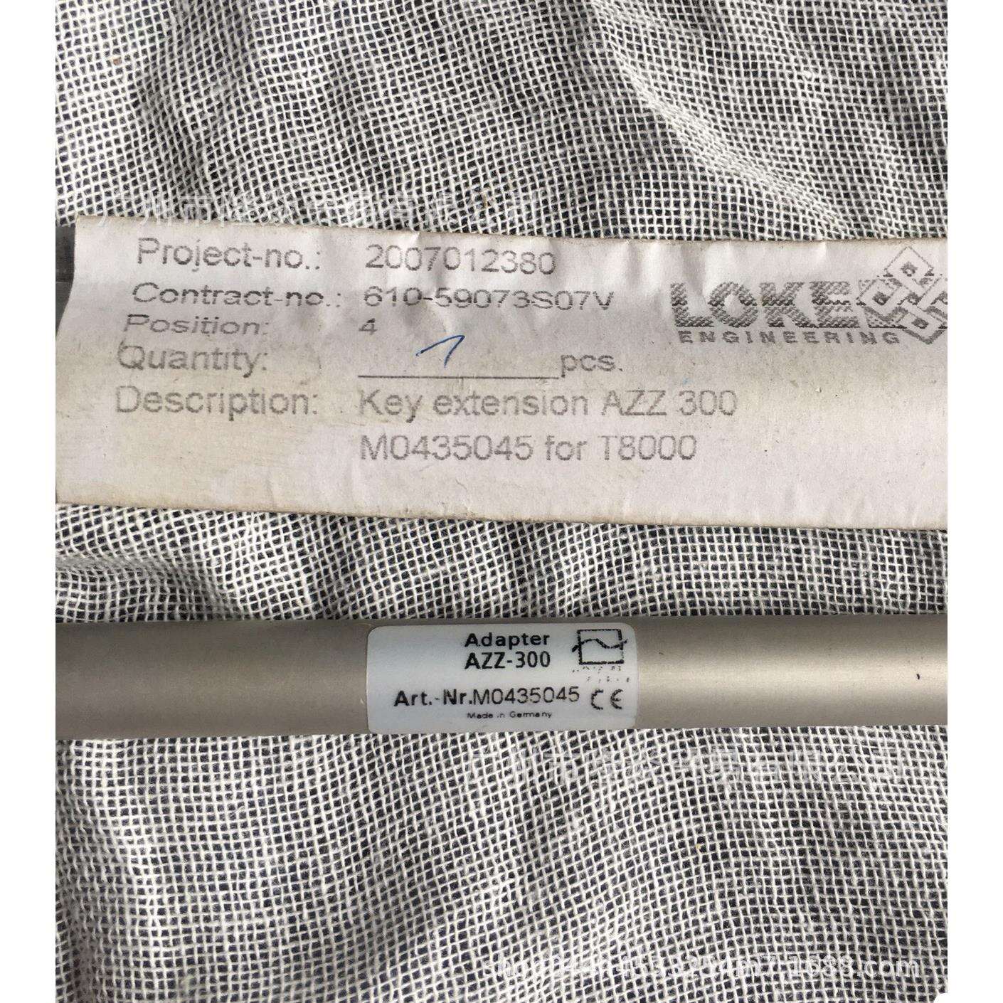 HOMMEL霍梅尔JENOPTIK业纳T8000粗糙仪M0435045延长杆AZZ-300