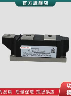 MCC501-16IO2 TT570N16KOF SKKT570/16E 501-16IO1 570/18E可控硅