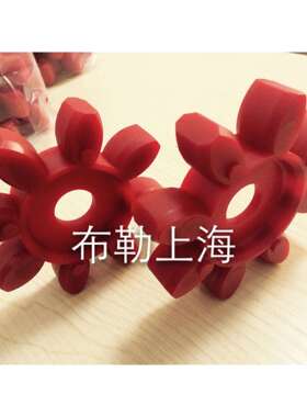 深圳曳引机18ATF主机梅花联轴器胶垫/弹性体/缓冲垫红色8瓣连轴胶