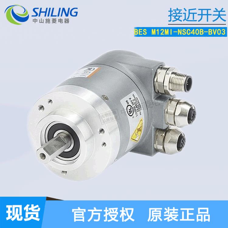 巴鲁夫 开关BES M12MD-POC40B-BP02-003 BES M12MI-NSC40B-BV03