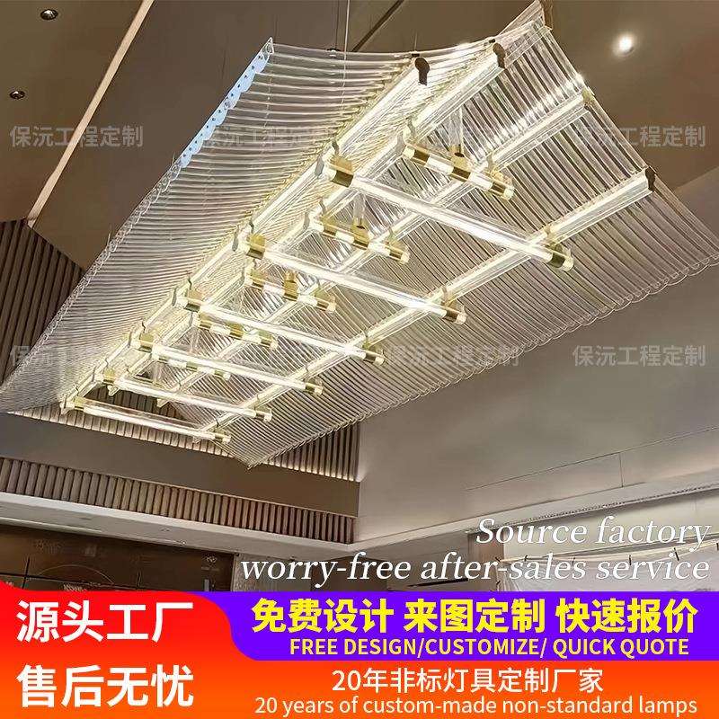 来图制样亚克力管房子灯艺术造型宴会大厅灯售楼部沙盘非标工程灯