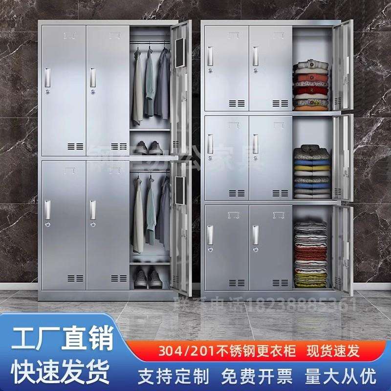 304不锈钢更衣柜工厂员工多门储物柜无尘车间食堂餐具碗柜餐盘柜