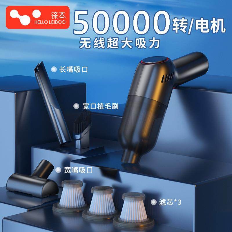 车载吸尘器车用无线充电大功率手持迷你汽车手持小型家用干湿两用