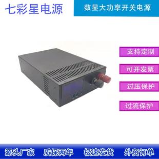 LED数字显示大功率稳压开关电源变压器12V24V36V48V2500W3000W