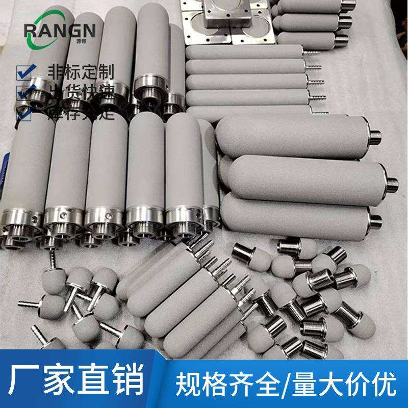 钛棒滤芯耐高温高压水处理滤芯 精密反清洗 316L高压不锈钢过滤器