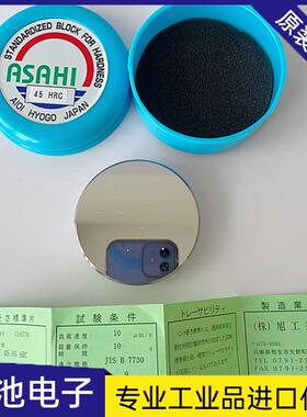 ASAHI硬度标准块HRC-20 25 30 35 40 45 50 55 60 62 64 67洛氏70
