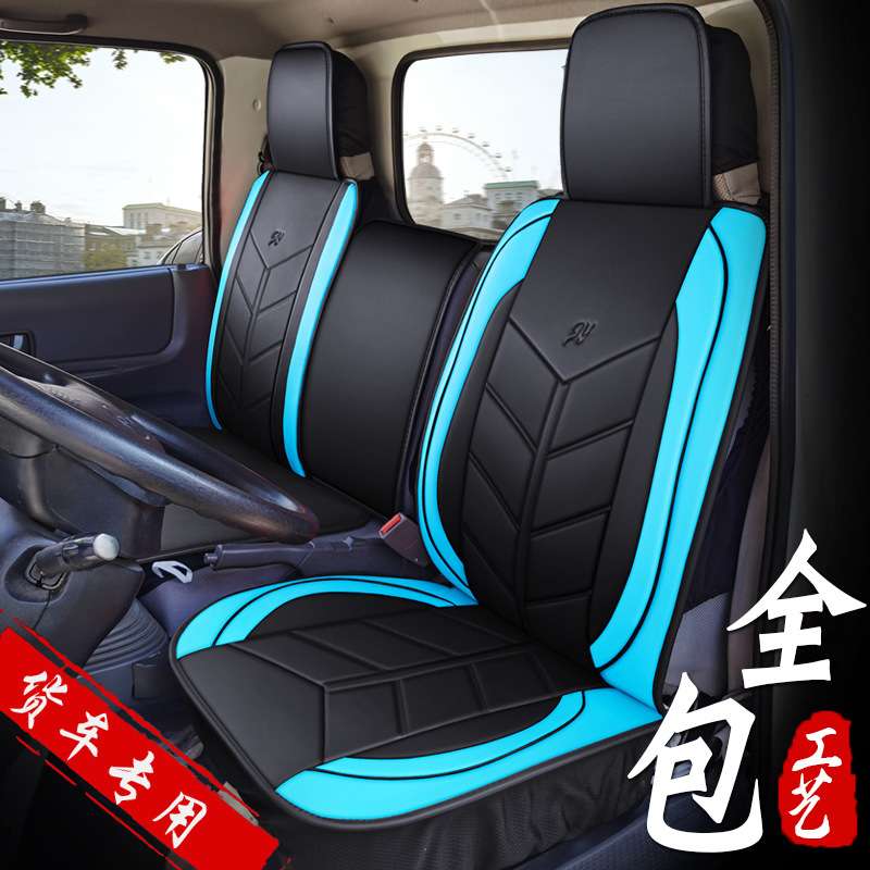 轻卡货车四季座套皮江淮骏铃V6V5帅铃Q6q3H330坐垫康玲H5H3J5代发