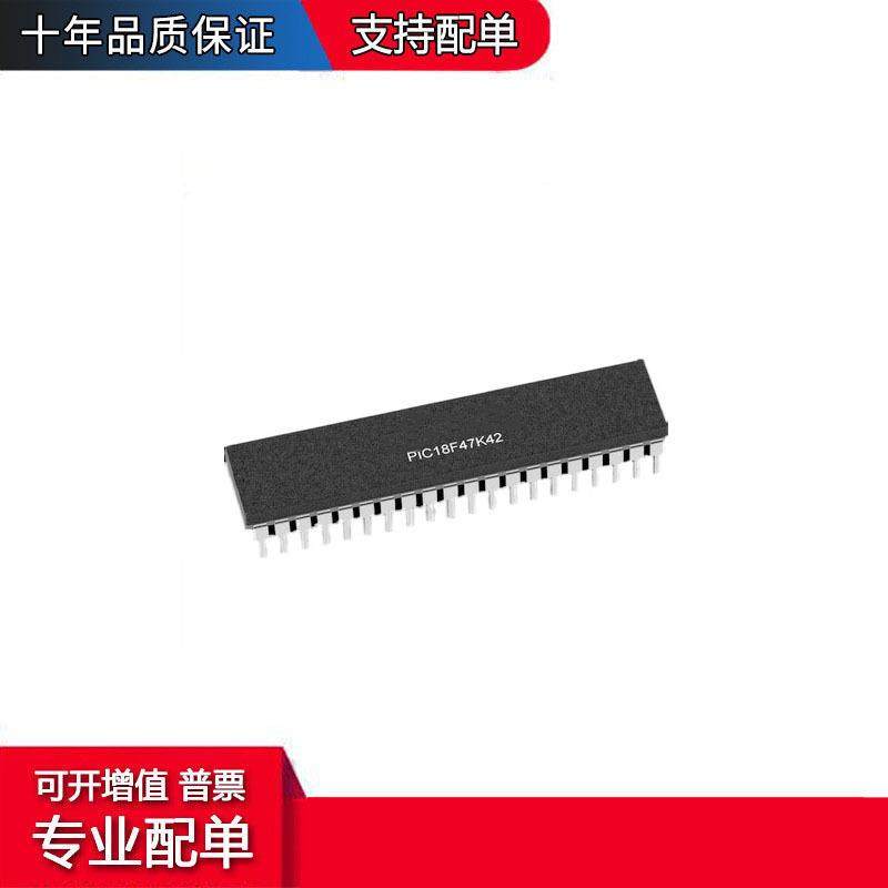 PIC18F47K42-E/MV 芯片 单片机 IC MCU 8BIT 128KB FLASH 4
