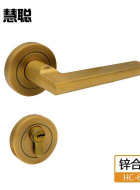 慧聪HC-616锌合金分体锁室内静音机械锁房间木门锁通道门锁