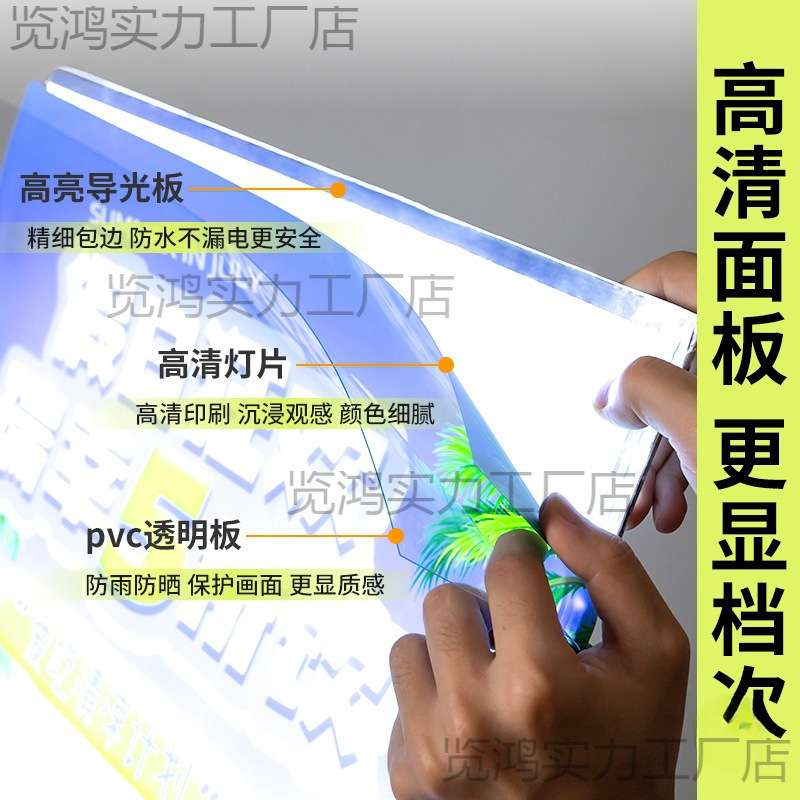 立式灯箱广告牌抽画式门口促销发光展示牌户外宣传充电报展示架
