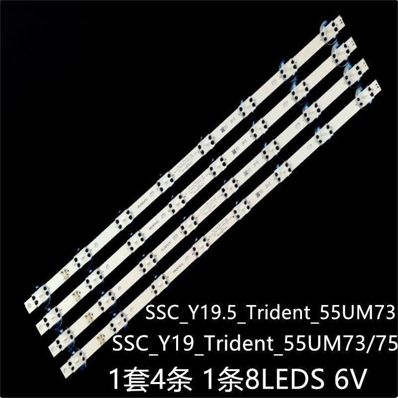 适55UN7300PUF/PUB 55UN73003LA 55UN73006LA 55UN73006LB灯条