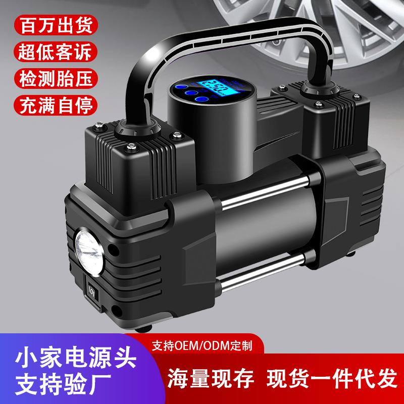 车载充气泵双缸打气泵小轿车便携式汽车轮胎大功率电动12V车用泵