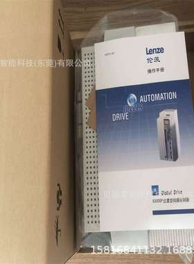 LENZE伦茨伺服驱动器E94AMHE0244 控制器 质保一年