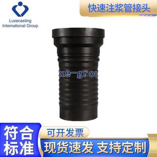 沟槽接头 盾构机芯压把式管卡法兰砼车沟槽式快速注浆管接头