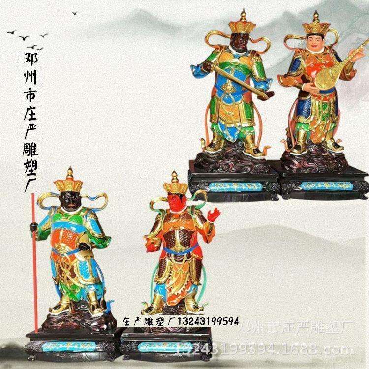 四大天王神像 多闻天王 毗沙门天王树脂彩绘雕像立像 工厂直批