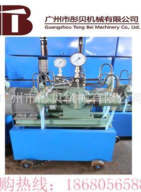 4DSY165/6.3电动试压泵电动打压泵管道测压泵