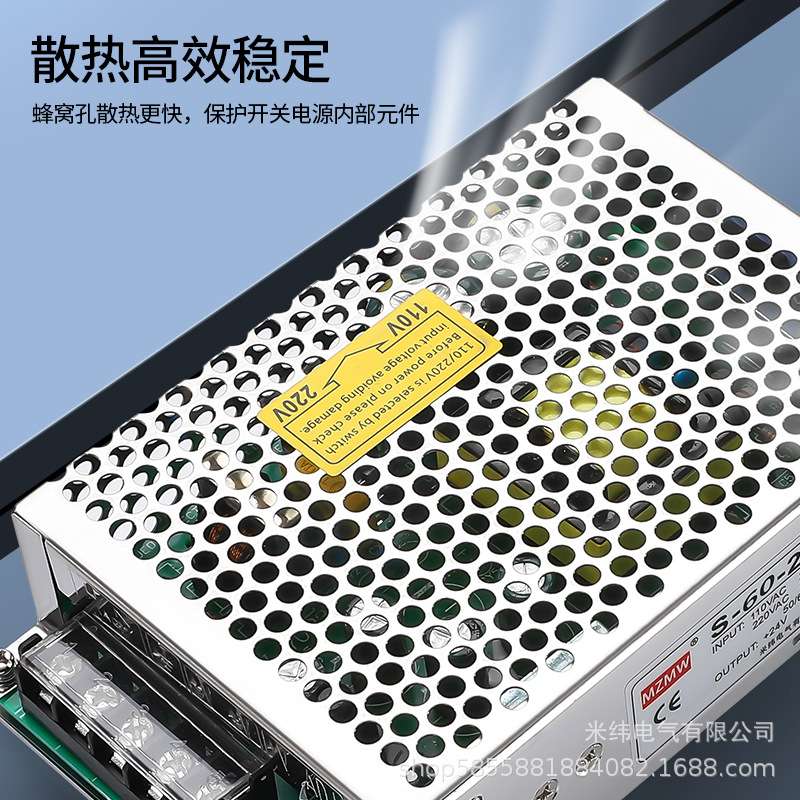 MS-60-12 MS-75-24V12V5V直流5a10a安220转24伏 开关电源50W60W75