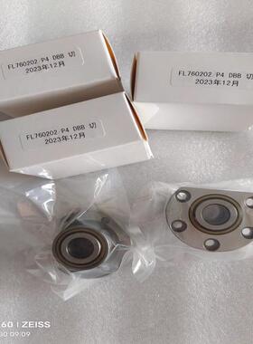 法兰式丝杠轴承FL760202/P4DBB 滚珠丝杠轴承 角接触球轴承