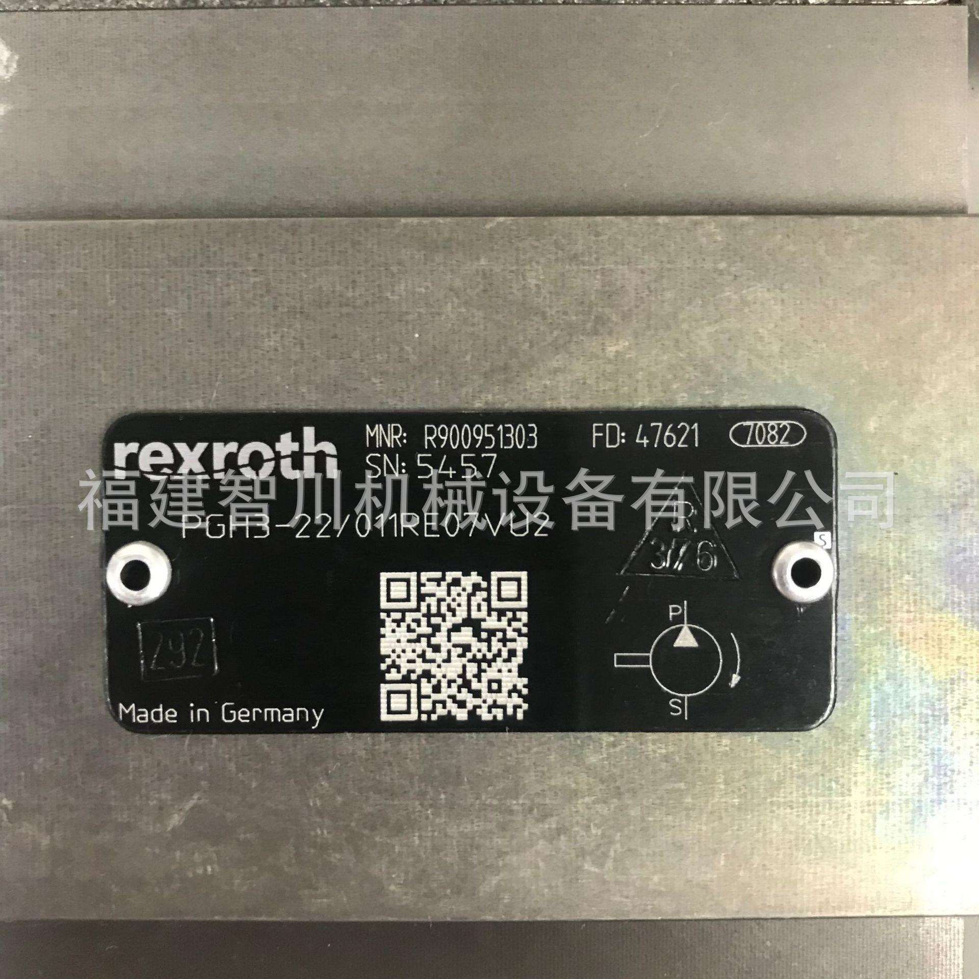 Rexroth 力士乐 齿轮泵R900951303 PGH3-2X/011RE07VU2