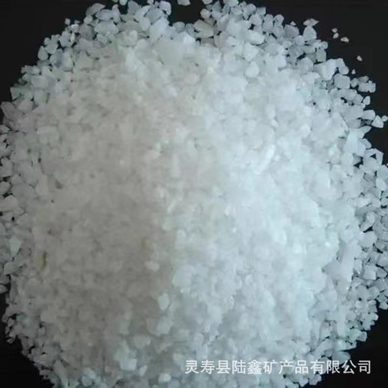 白色水晶砂作画装饰造景碎片碎玻璃颗粒细沙镜面造景水晶沙