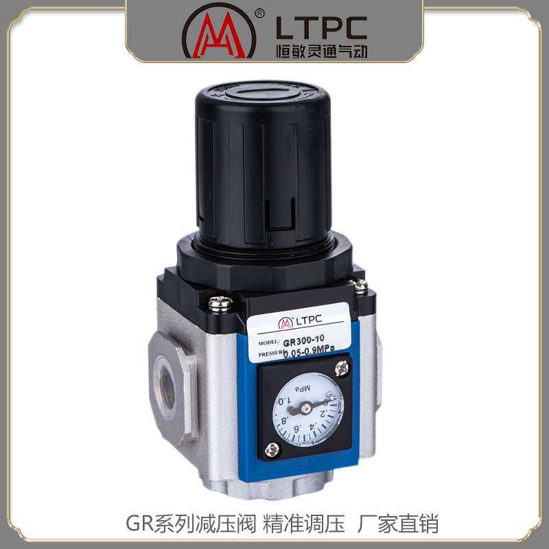 LTPCGL系列200/300油雾器润滑气源处理器气动元件分离器