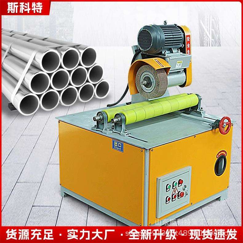 镜面小型不锈钢拉丝机自动铝铜钢管台式外圆抛光除锈圆管抛光机