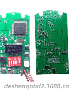 Adblue 9 in 1 Emulator 九合一支持欧 4 and 5 卡车诊断仪