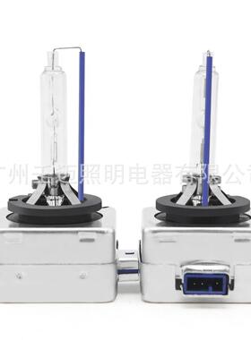 汽车改装HID灯泡 D8S5000K正白光 D8S灯泡25W铁支架汽车大灯
